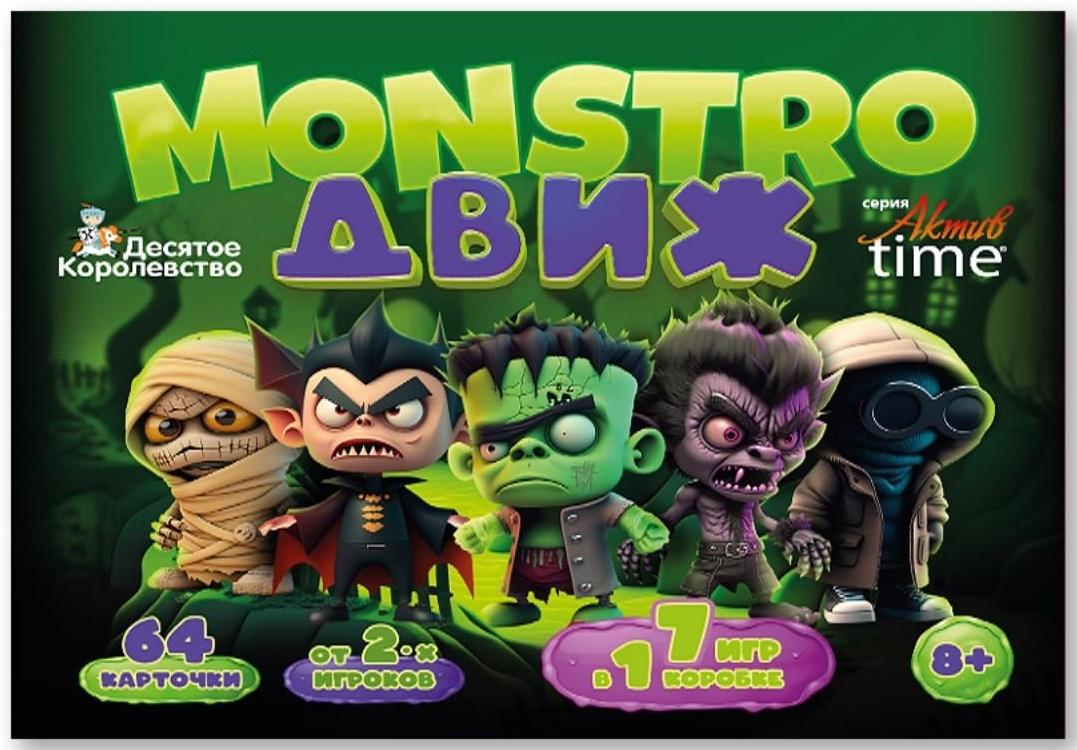 Настольная игра Monstro Движ