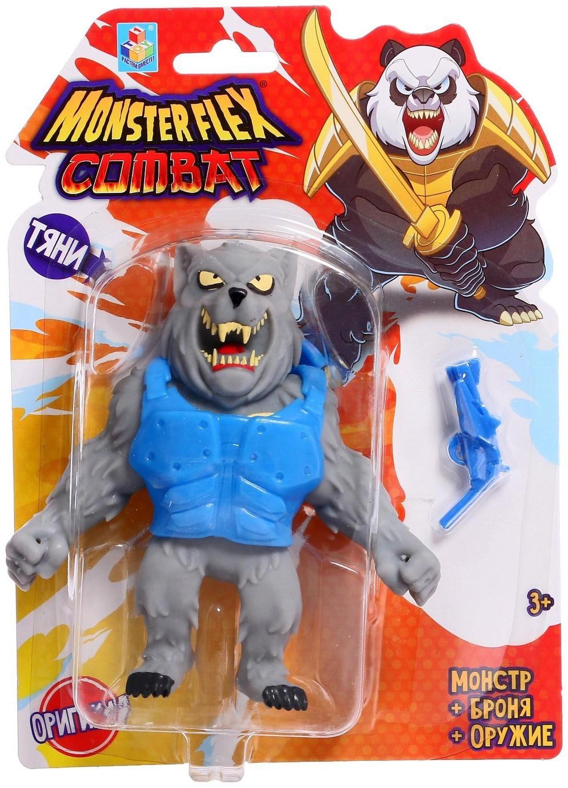 Тянущаяся фигурка Monster flex Combat, в броне и с оружием, 15 см, 16 видов, МИКС