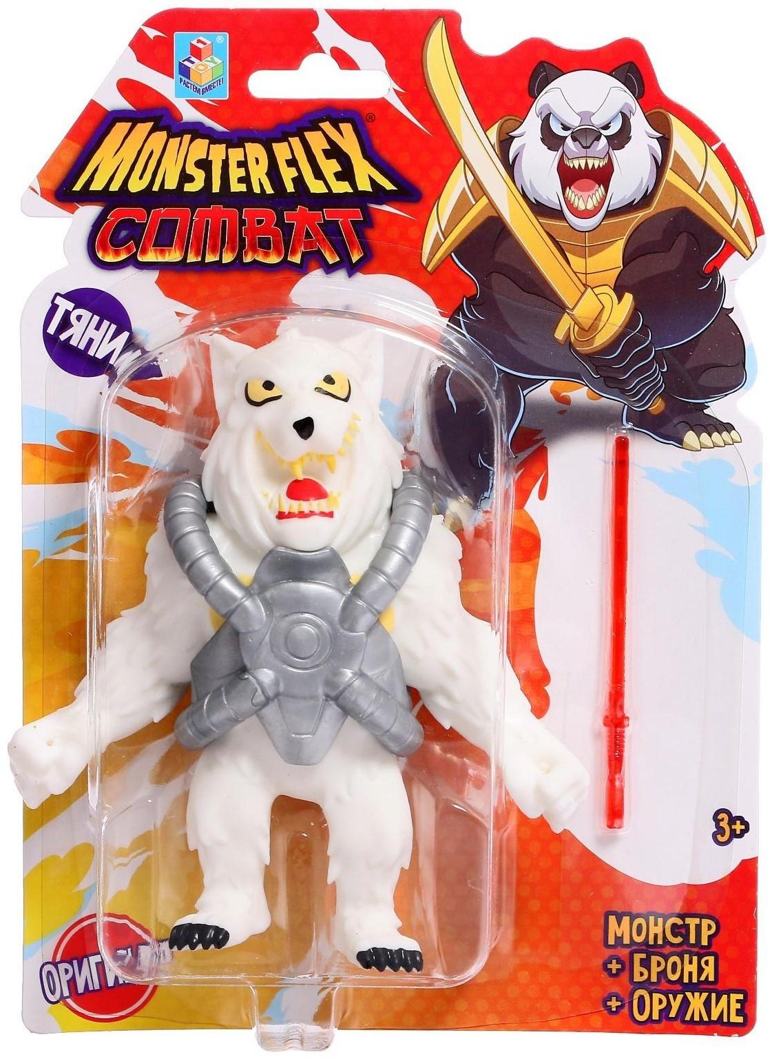 Тянущаяся фигурка Monster flex Combat, в броне и с оружием, 15 см, 16 видов, МИКС