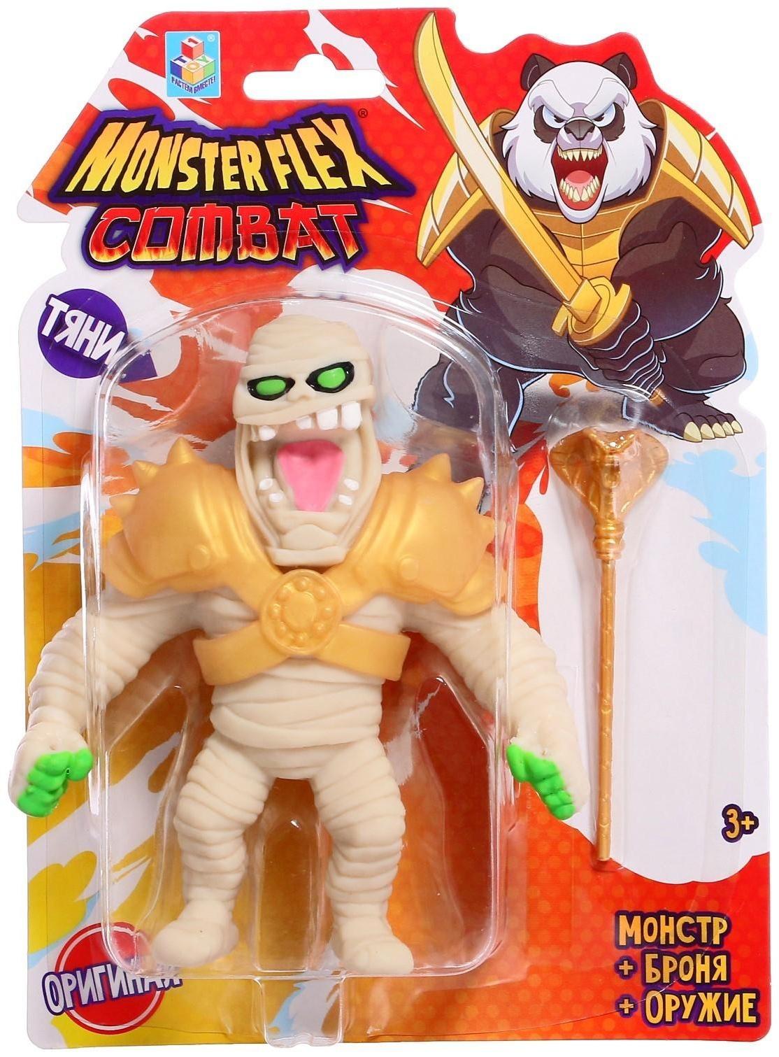 Тянущаяся фигурка Monster flex Combat, в броне и с оружием, 15 см, 16 видов, МИКС
