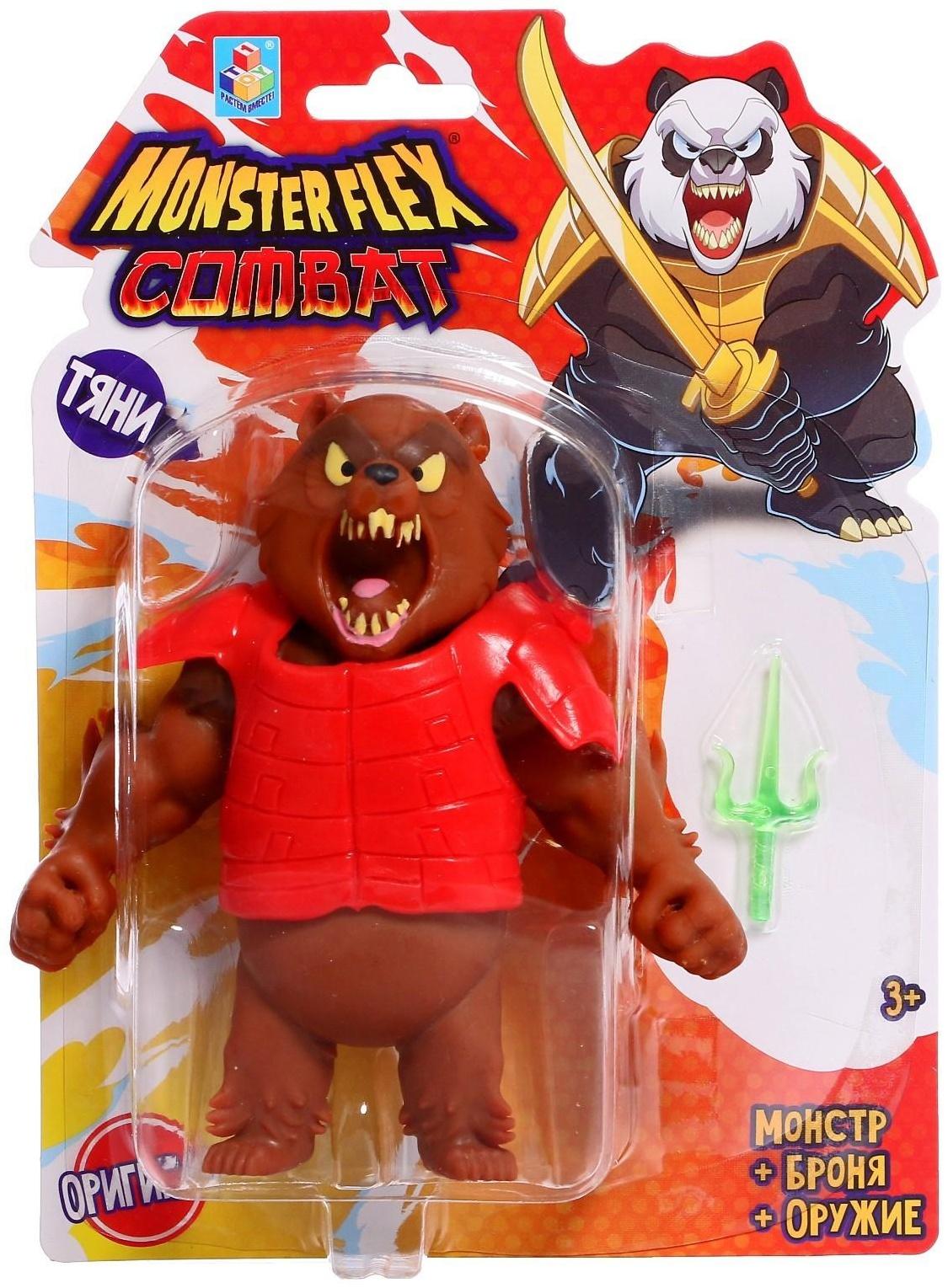 Тянущаяся фигурка Monster flex Combat, в броне и с оружием, 15 см, 16 видов, МИКС