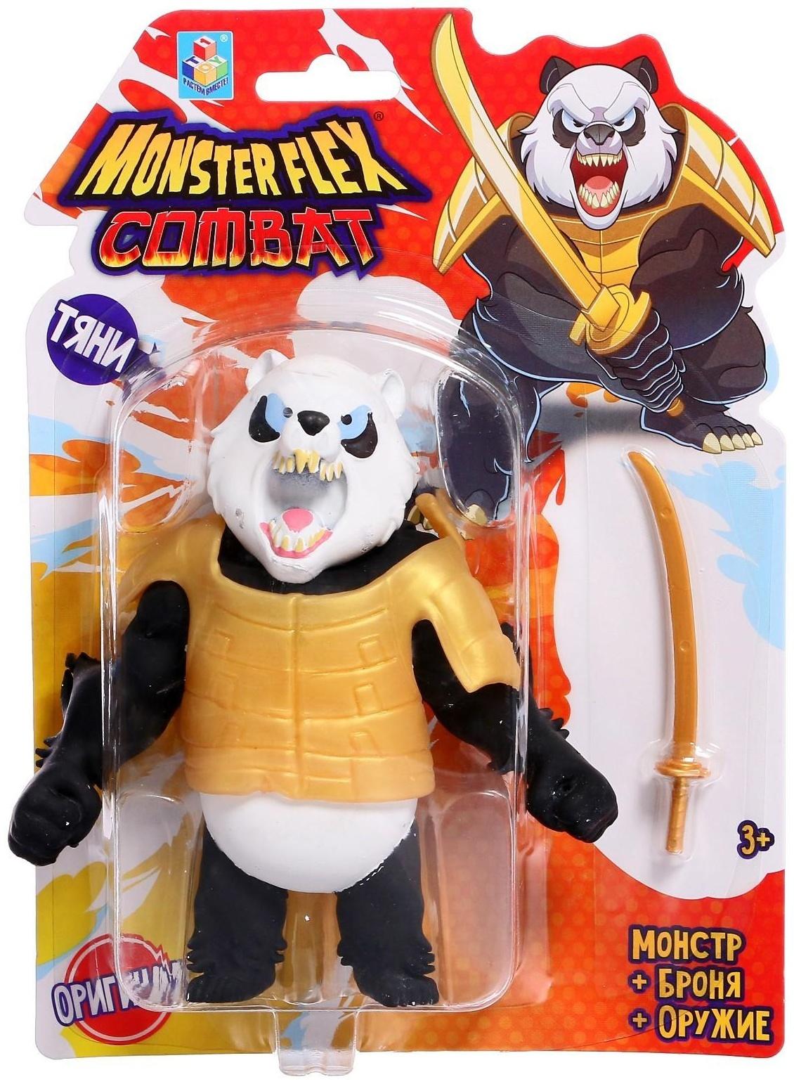 Тянущаяся фигурка Monster flex Combat, в броне и с оружием, 15 см, 16 видов, МИКС
