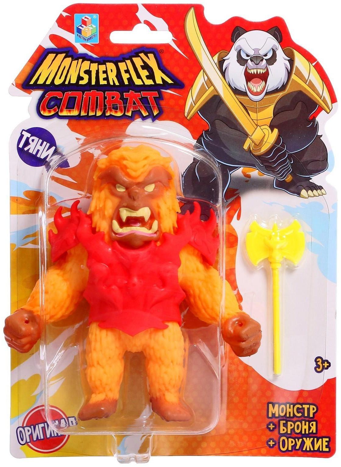 Тянущаяся фигурка Monster flex Combat, в броне и с оружием, 15 см, 16 видов, МИКС
