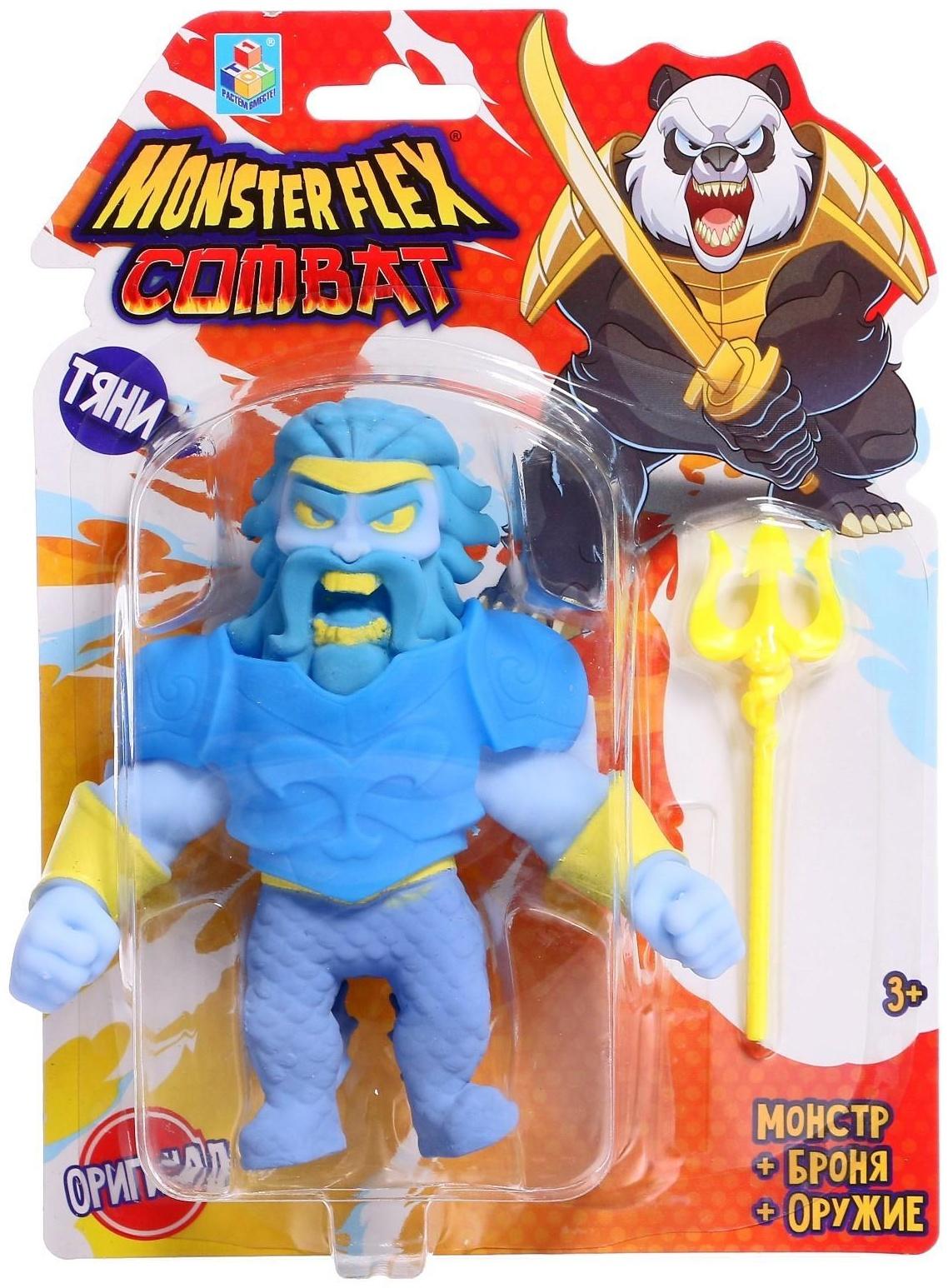 Тянущаяся фигурка Monster flex Combat, в броне и с оружием, 15 см, 16 видов, МИКС
