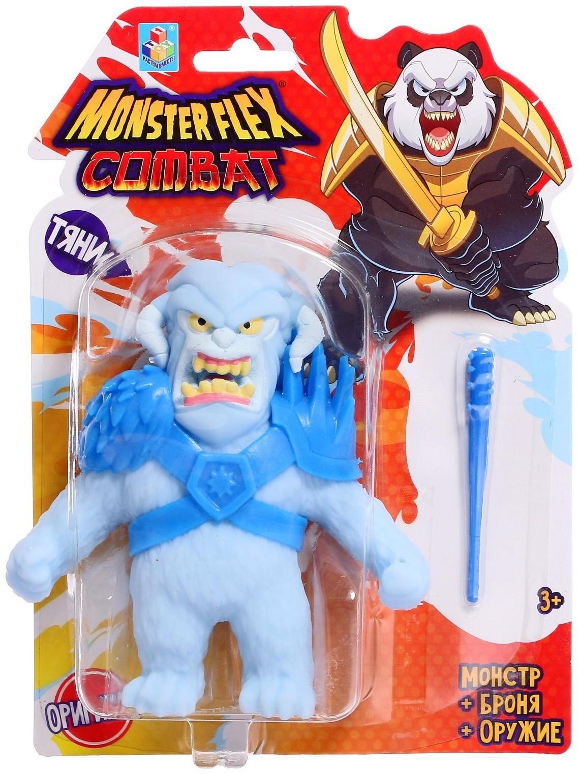 Тянущаяся фигурка Monster flex Combat, в броне и с оружием, 15 см, 16 видов, МИКС