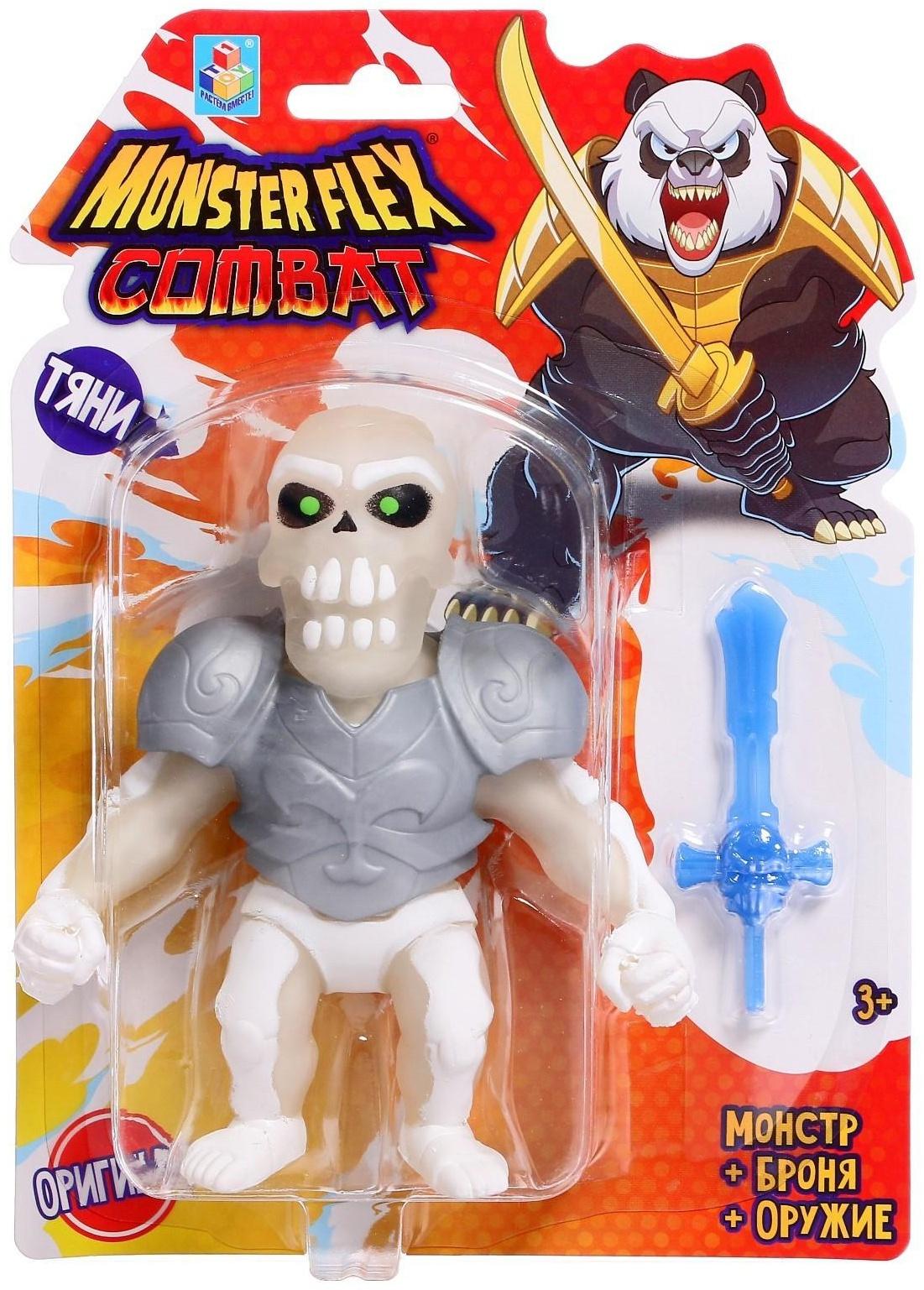 Тянущаяся фигурка Monster flex Combat, в броне и с оружием, 15 см, 16 видов, МИКС