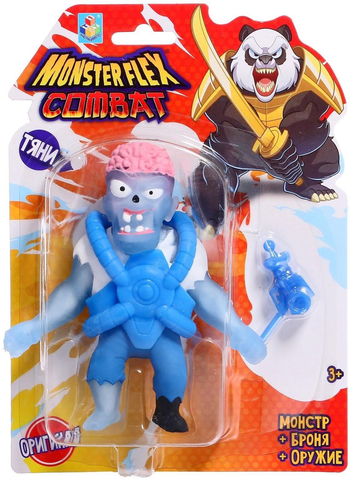 Тянущаяся фигурка Monster flex Combat, в броне и с оружием, 15 см, 16 видов, МИКС