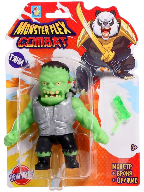 Тянущаяся фигурка Monster flex Combat, в броне и с оружием, 15 см, 16 видов, МИКС