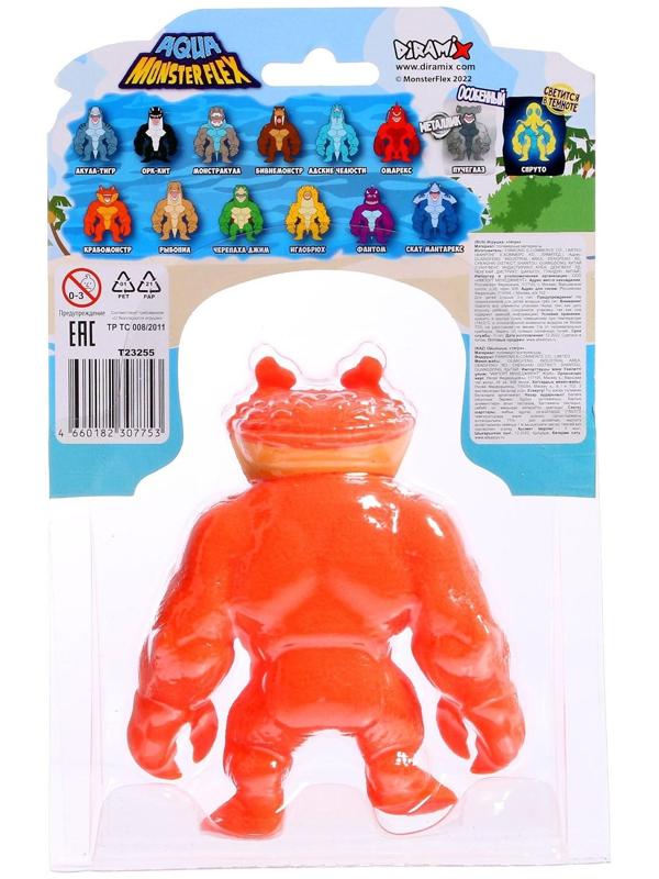 Тянущаяся фигурка Monster flex Aqua, 14 см, 14 видов, МИКС