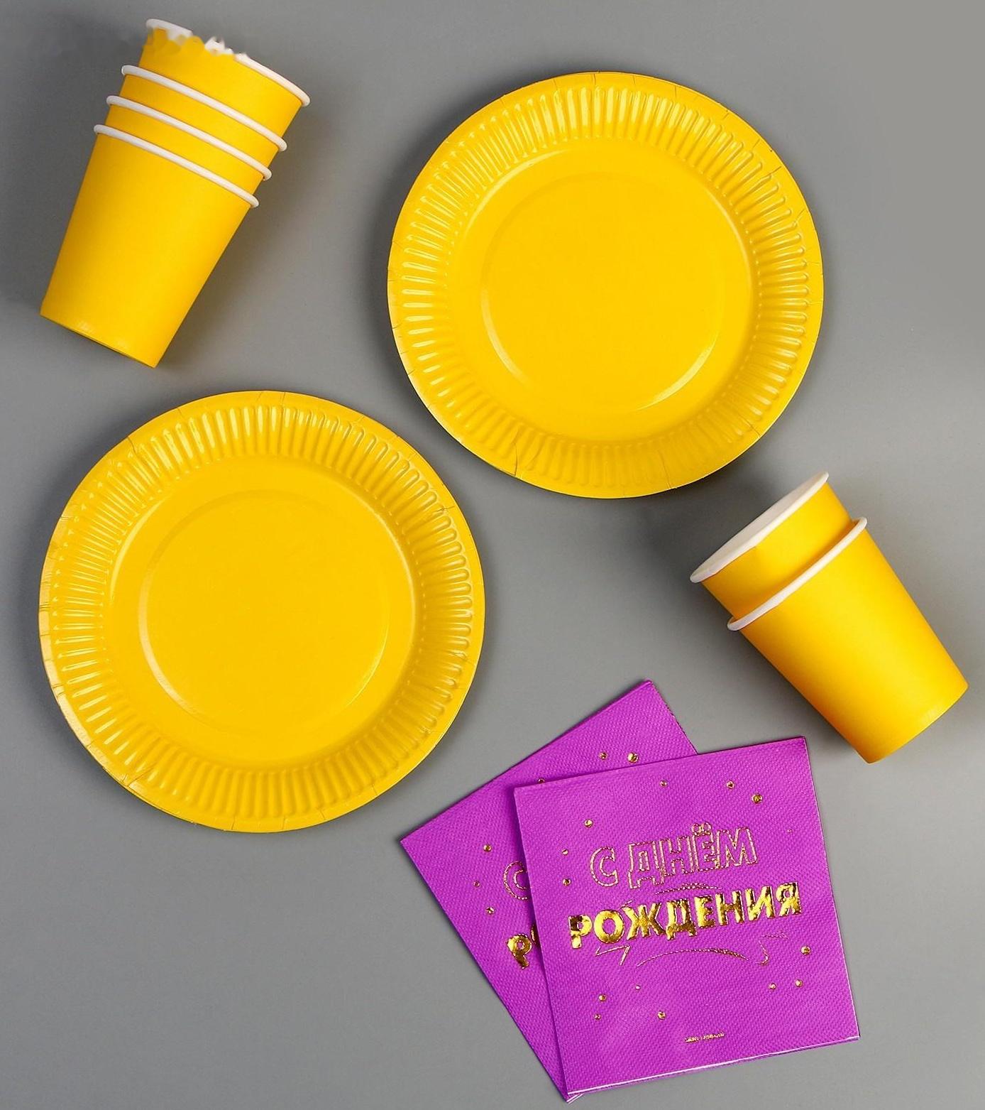 Набор посуды 