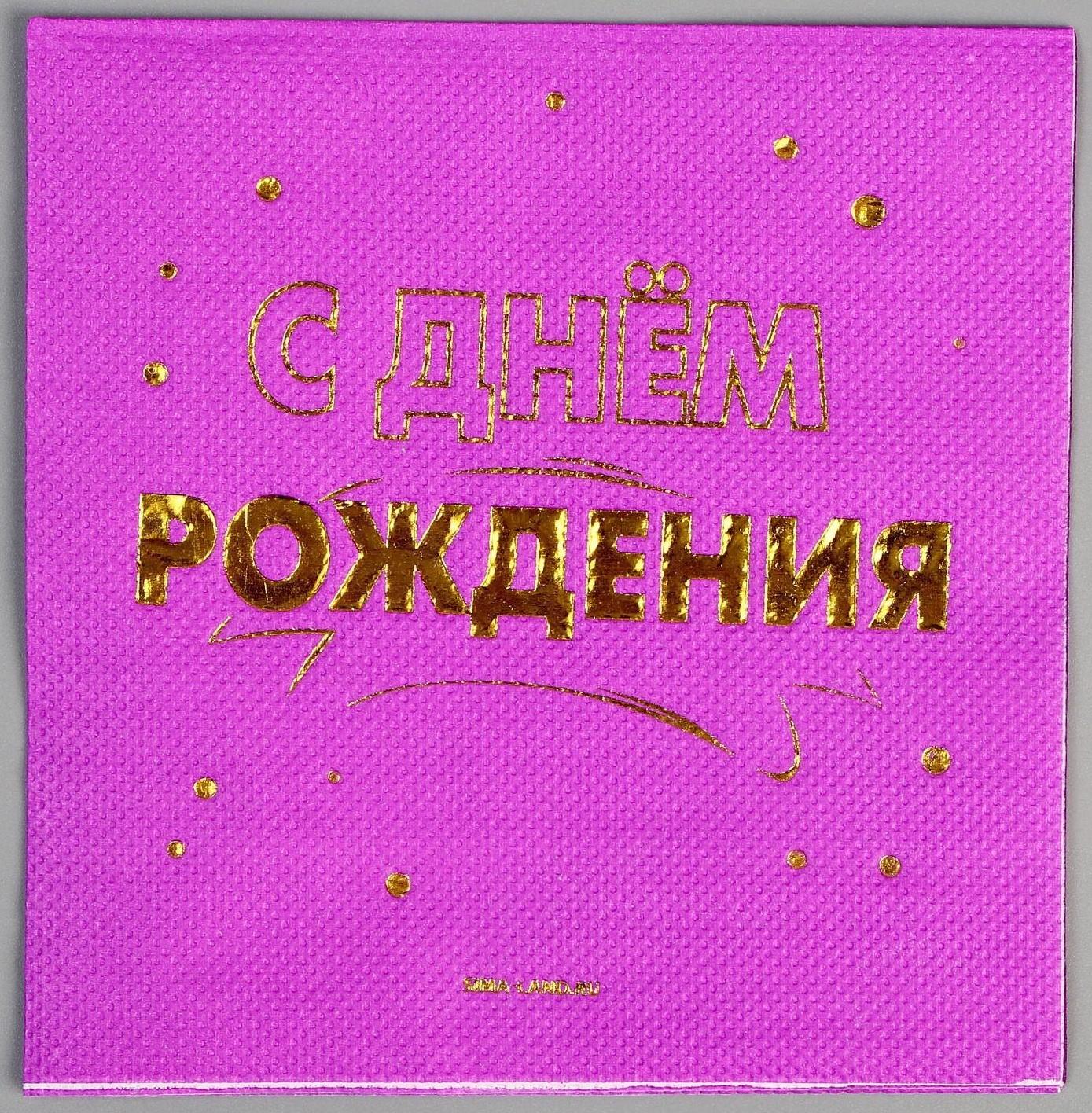 Набор посуды 