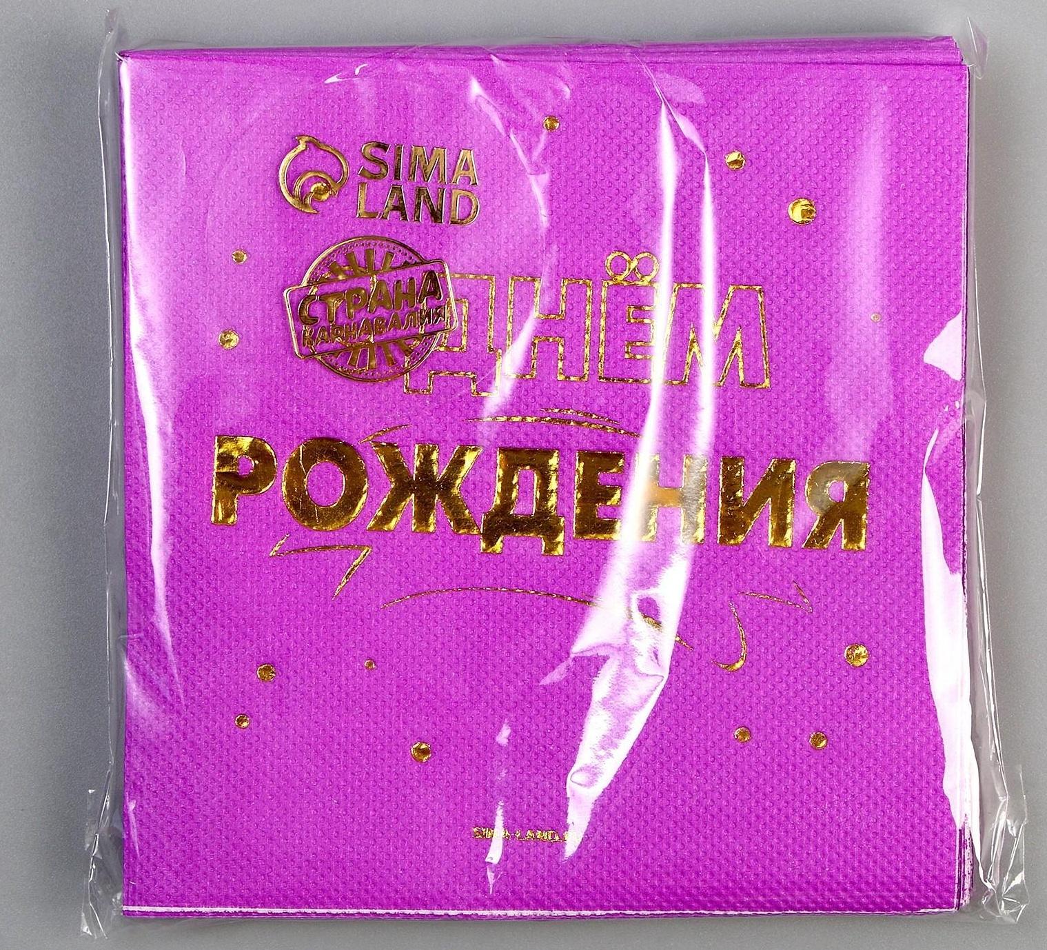 Набор посуды 