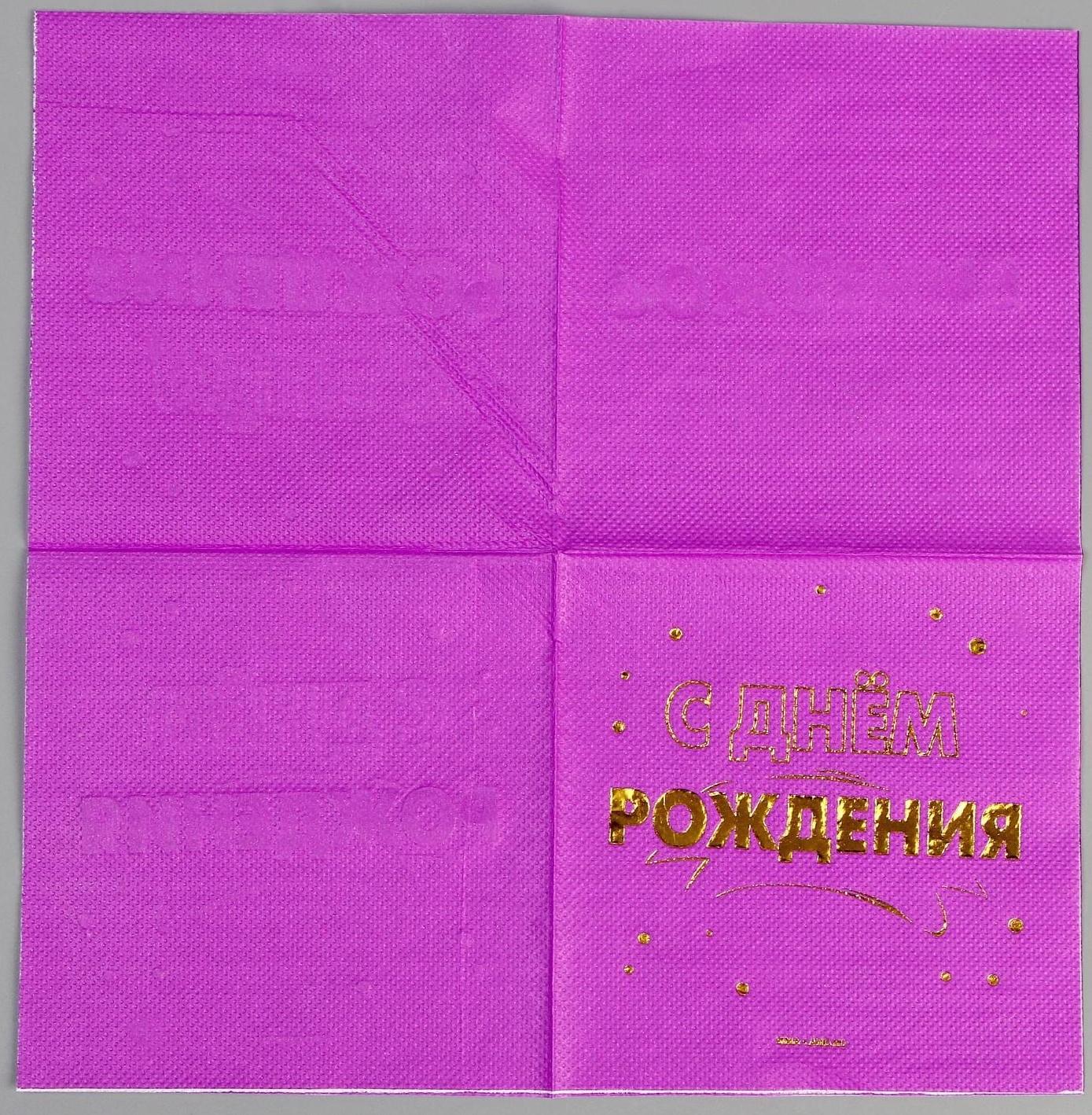 Набор посуды 