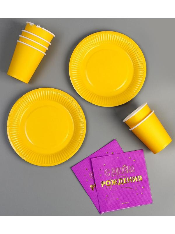 Набор посуды 