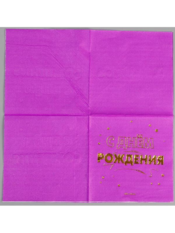 Набор посуды 