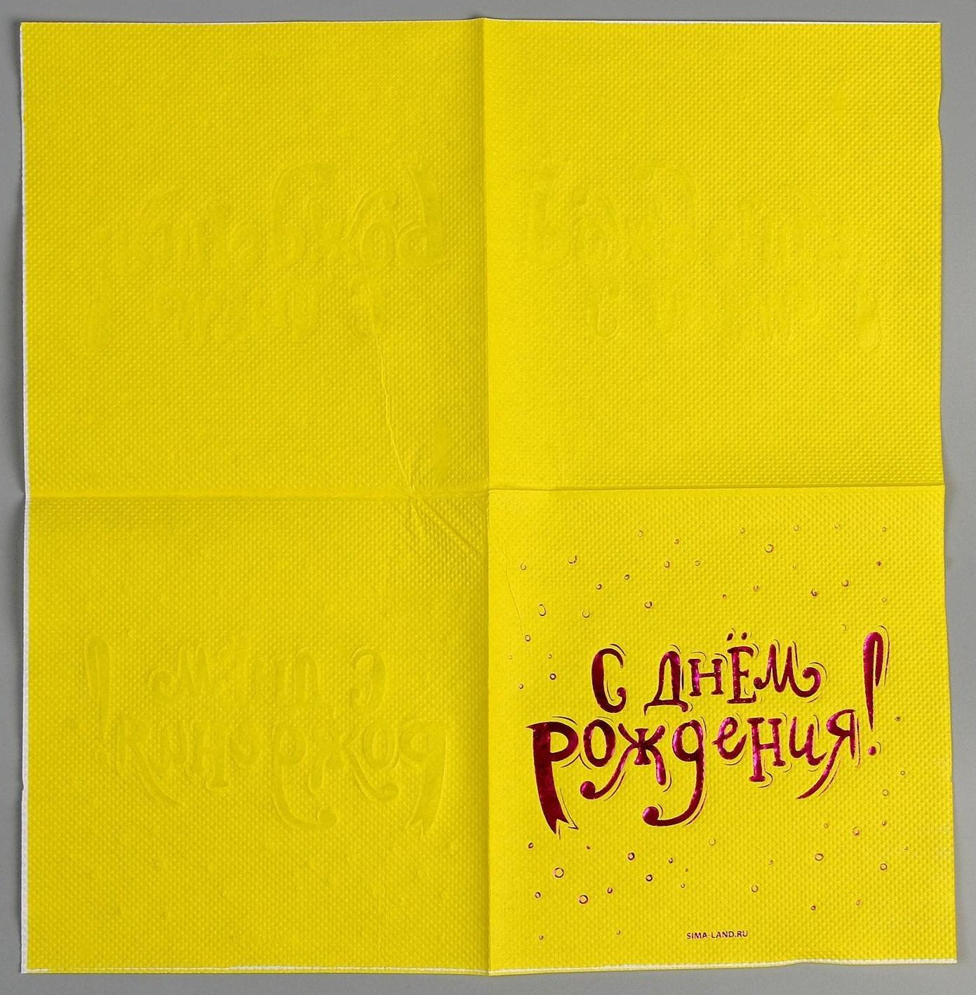 Набор посуды 