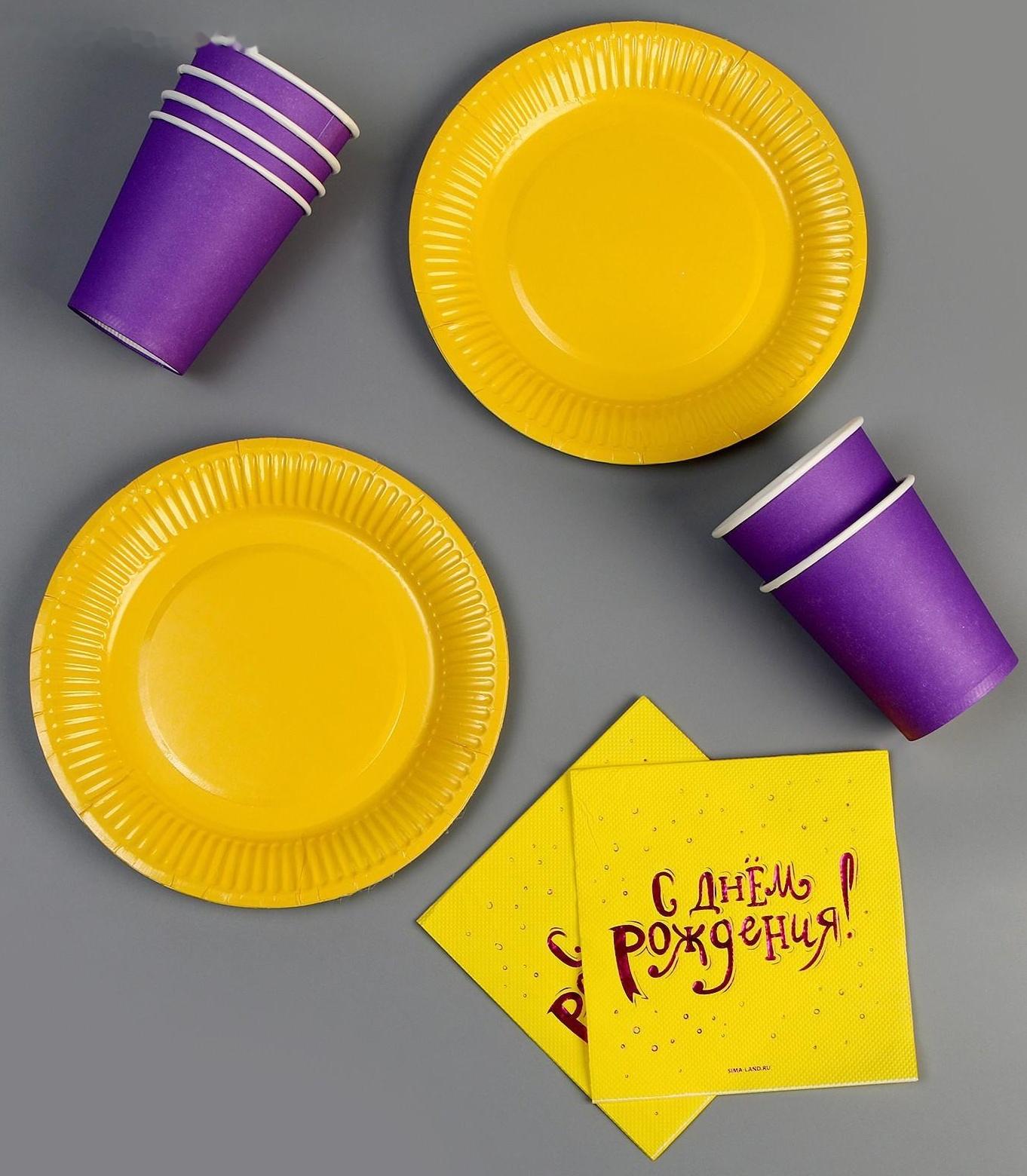 Набор посуды 