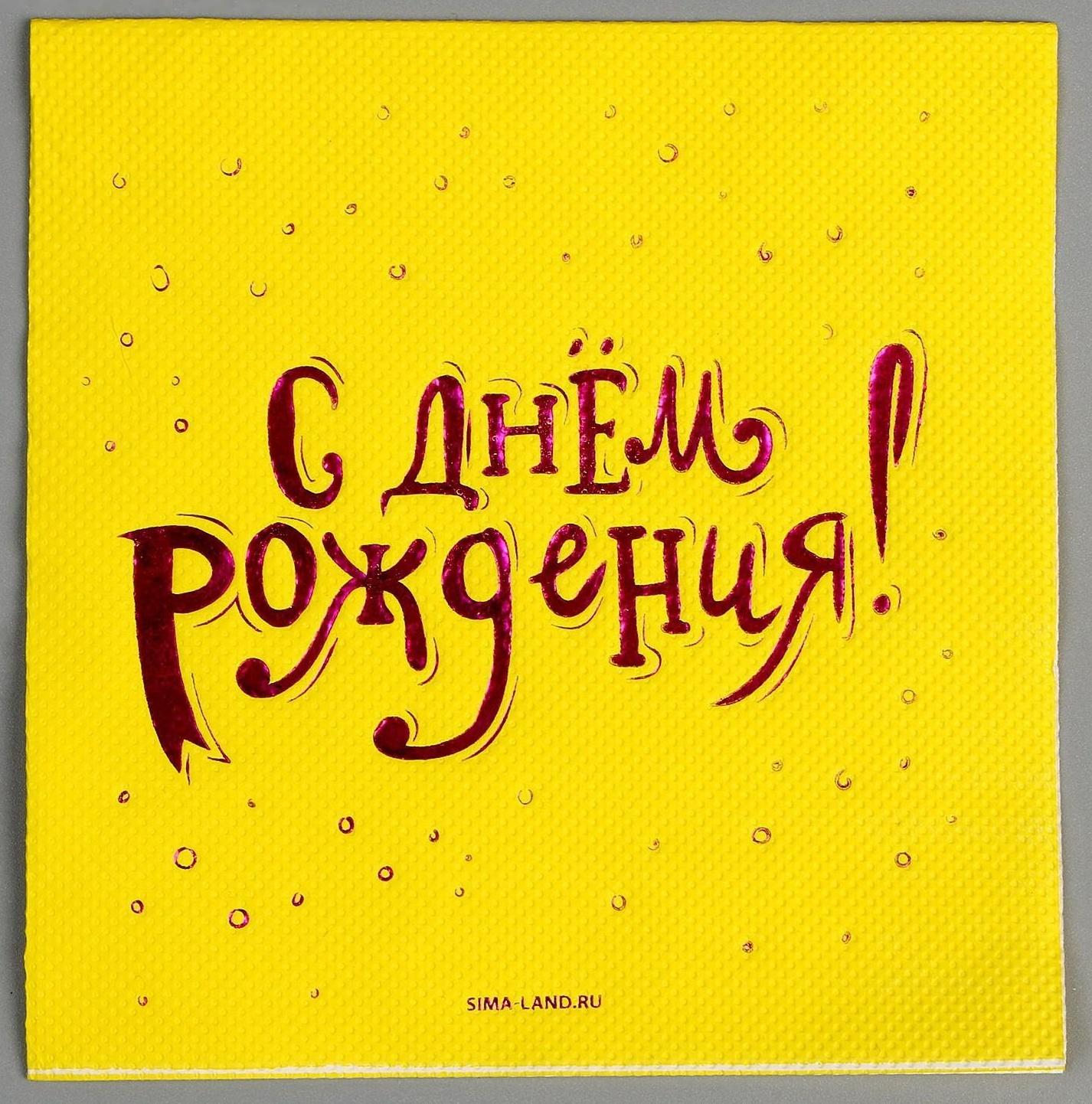 Набор посуды 