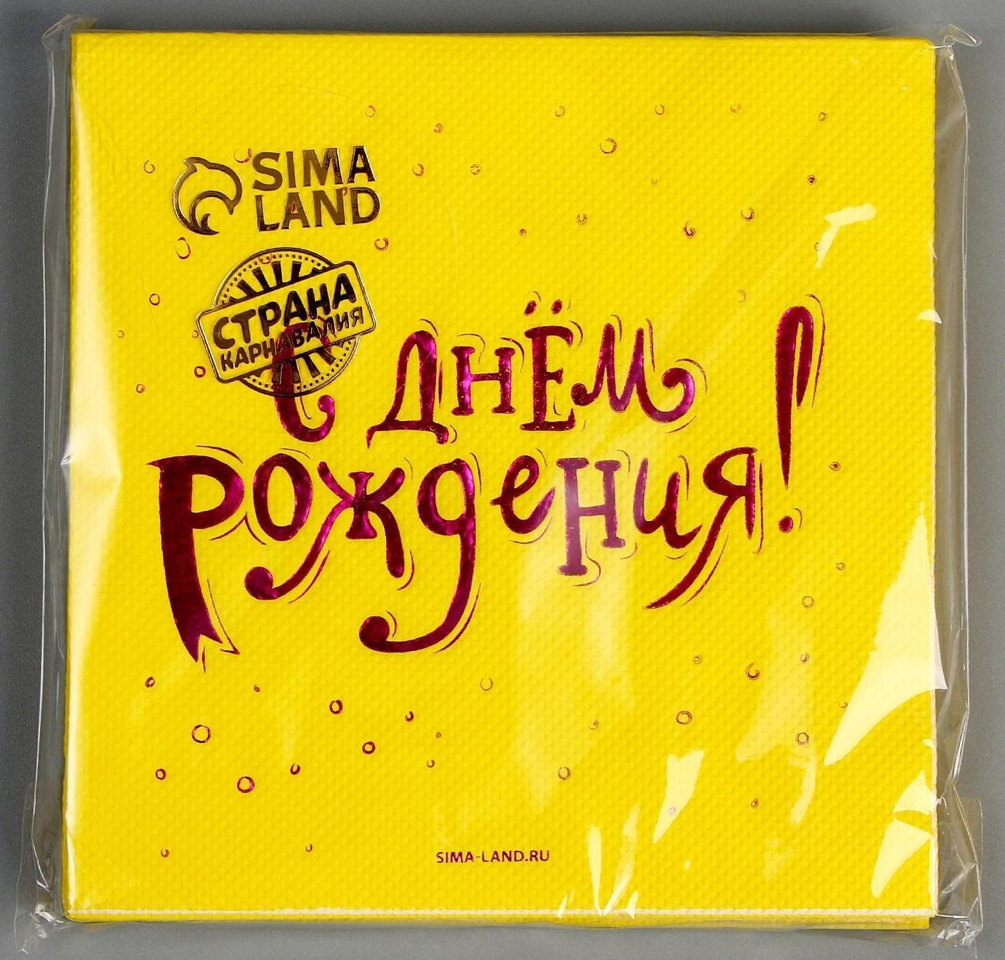 Набор посуды 