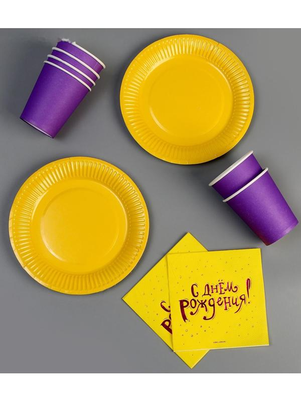 Набор посуды 