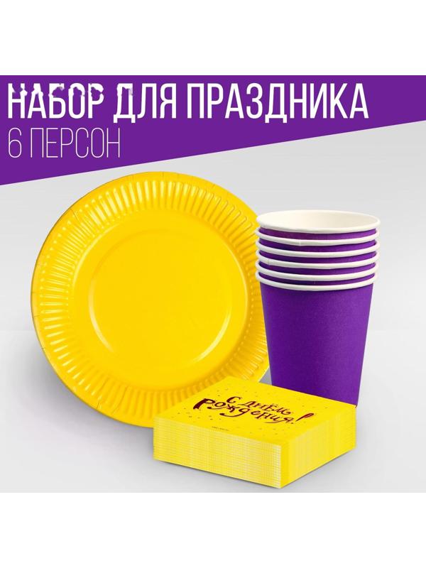 Набор посуды 