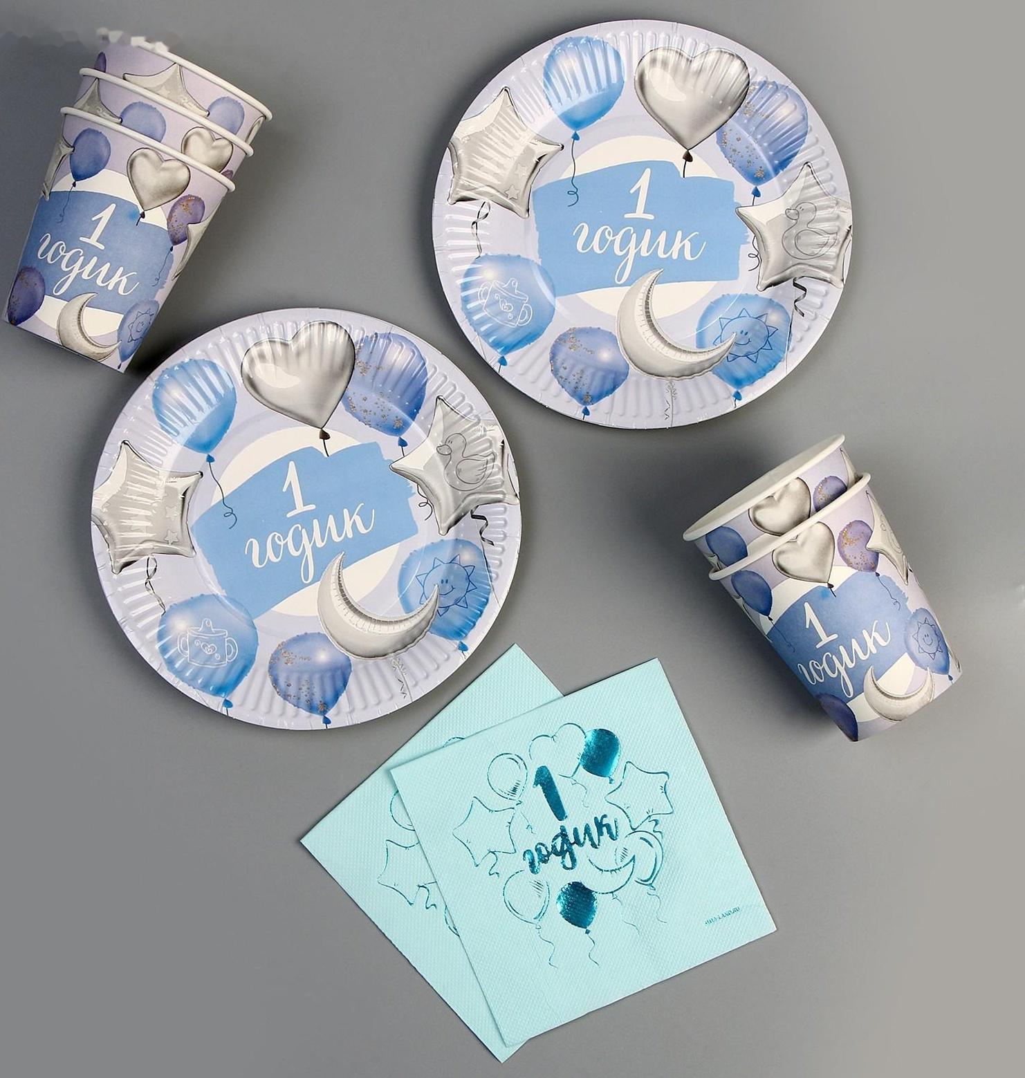 Набор посуды 