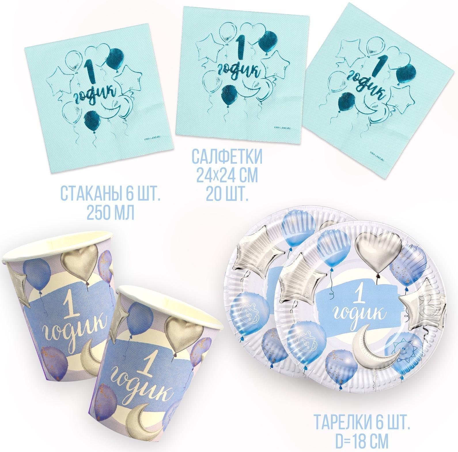 Набор посуды 