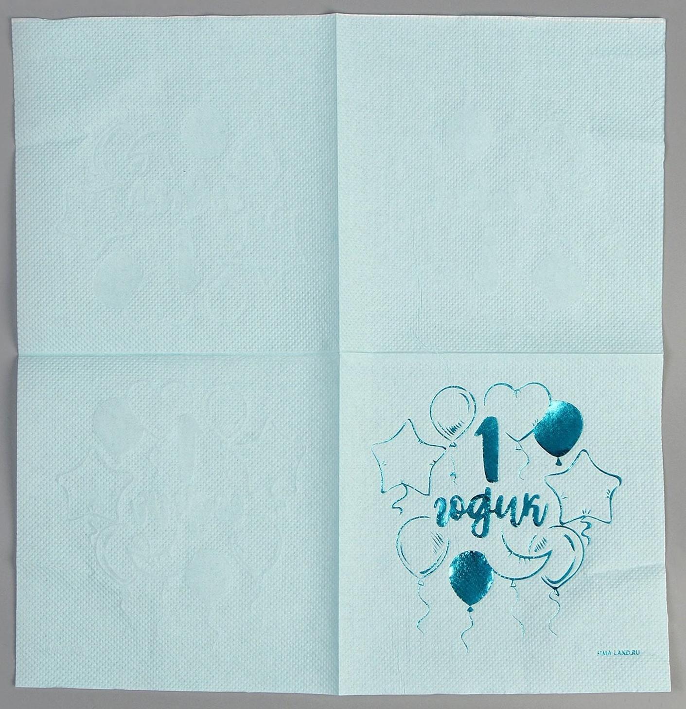 Набор посуды 