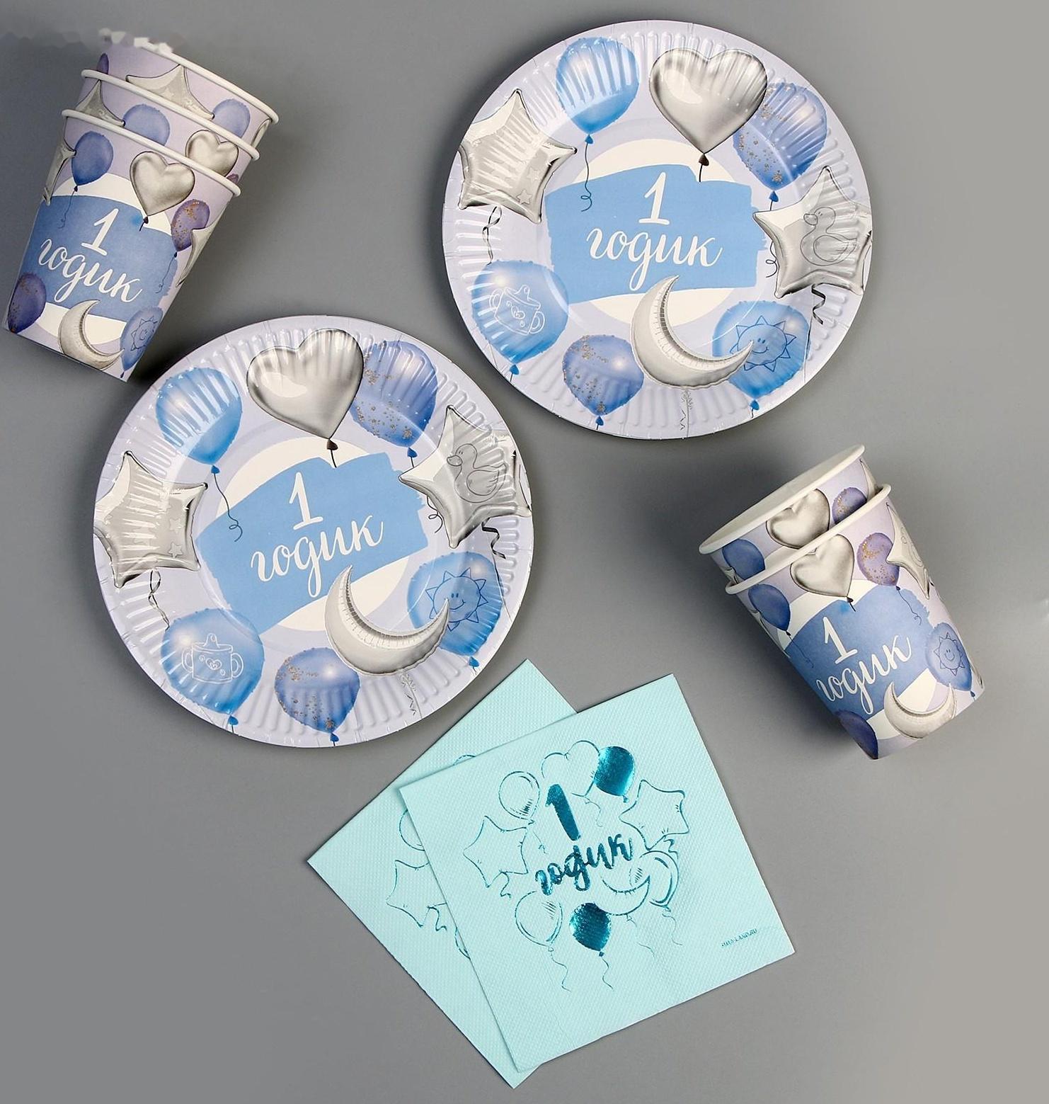 Набор посуды 