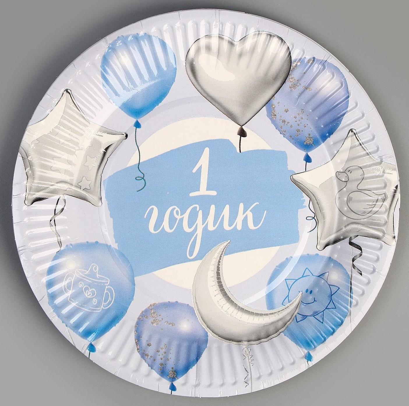 Набор посуды 