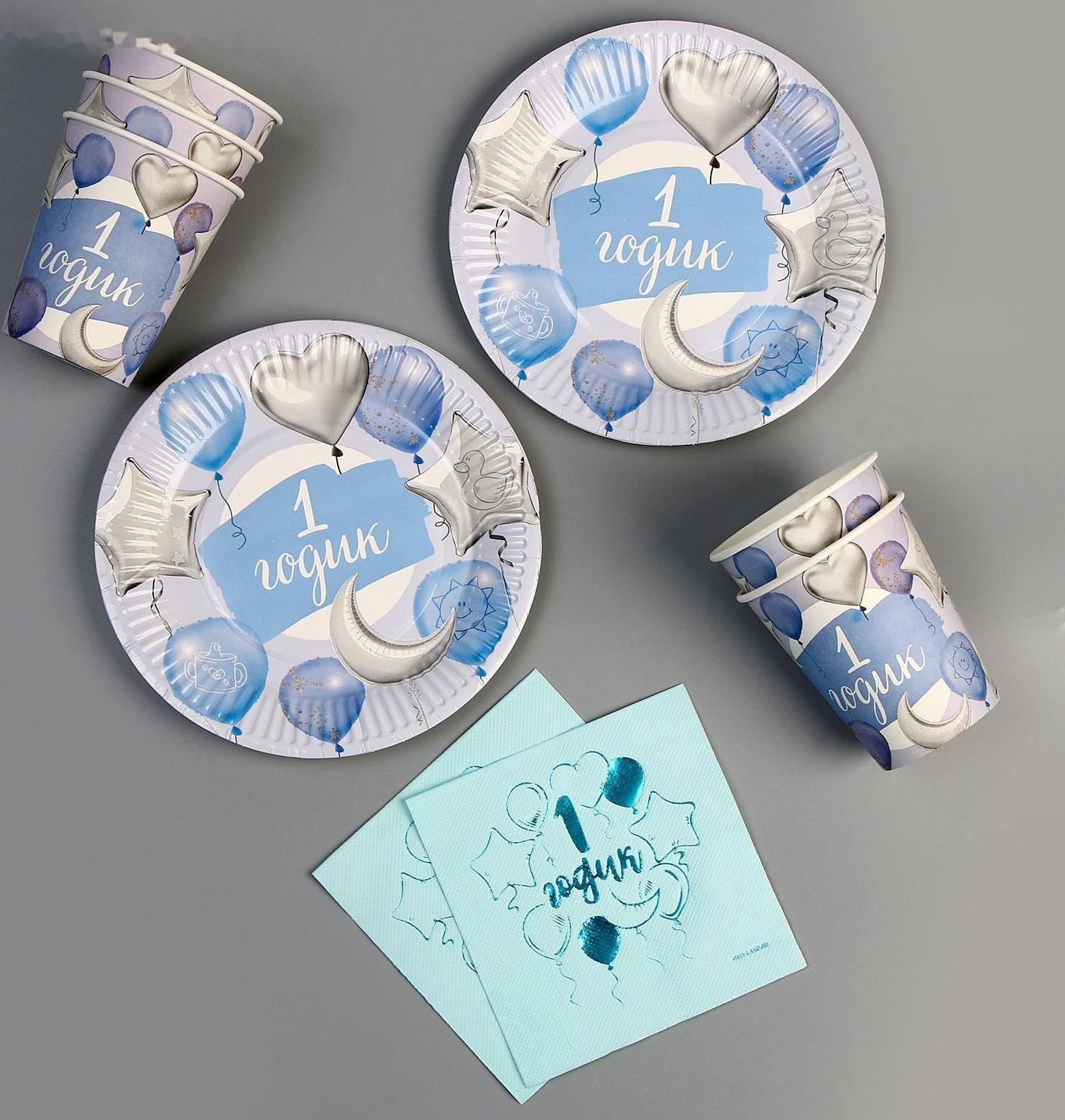 Набор посуды 