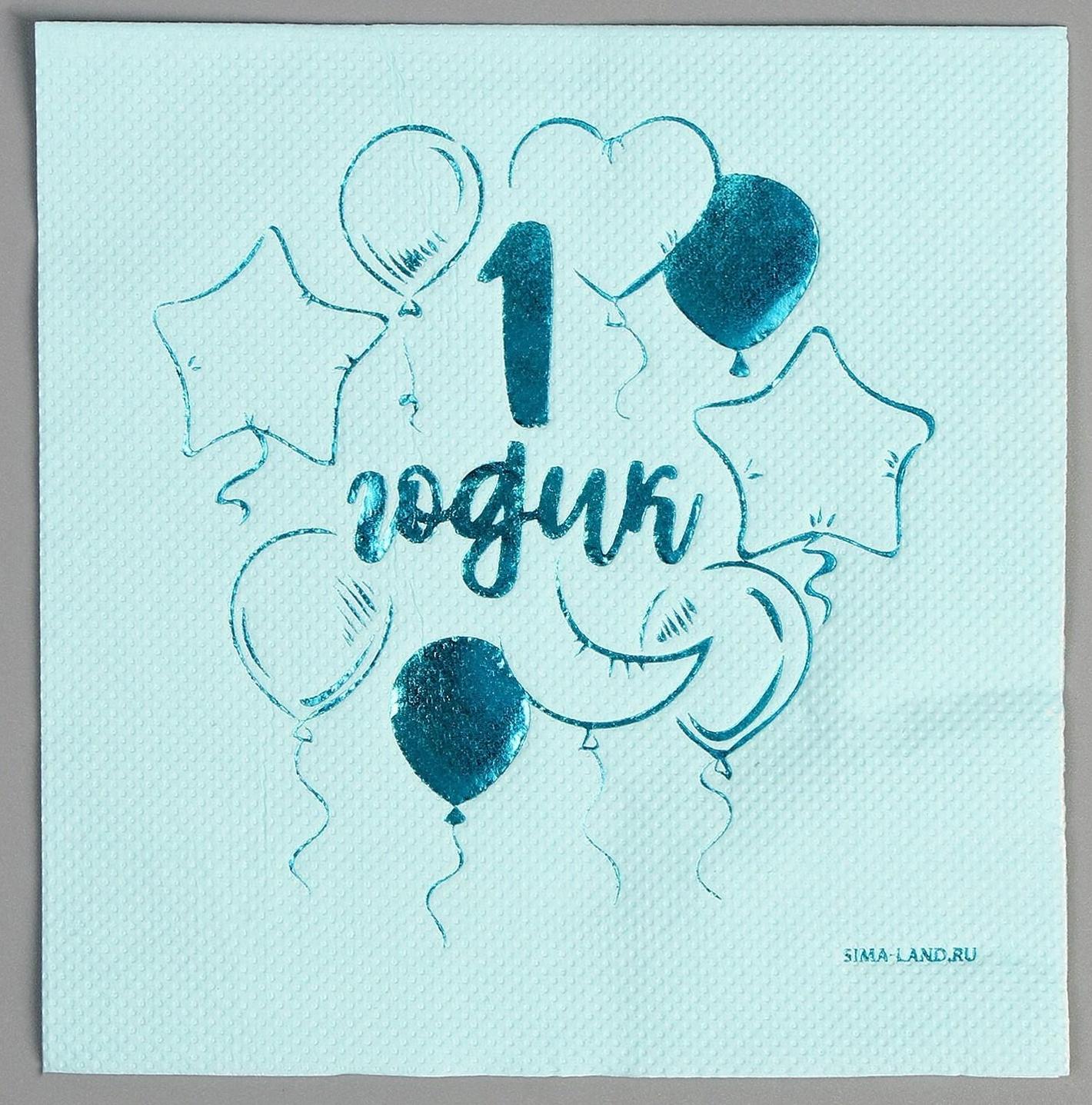 Набор посуды 