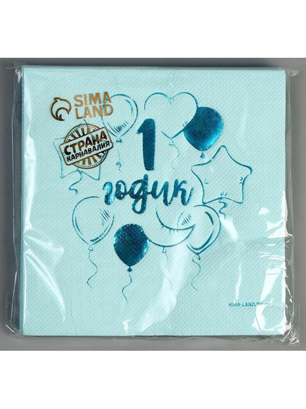 Набор посуды 