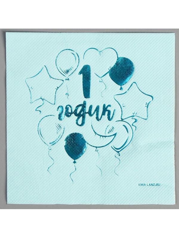 Набор посуды 