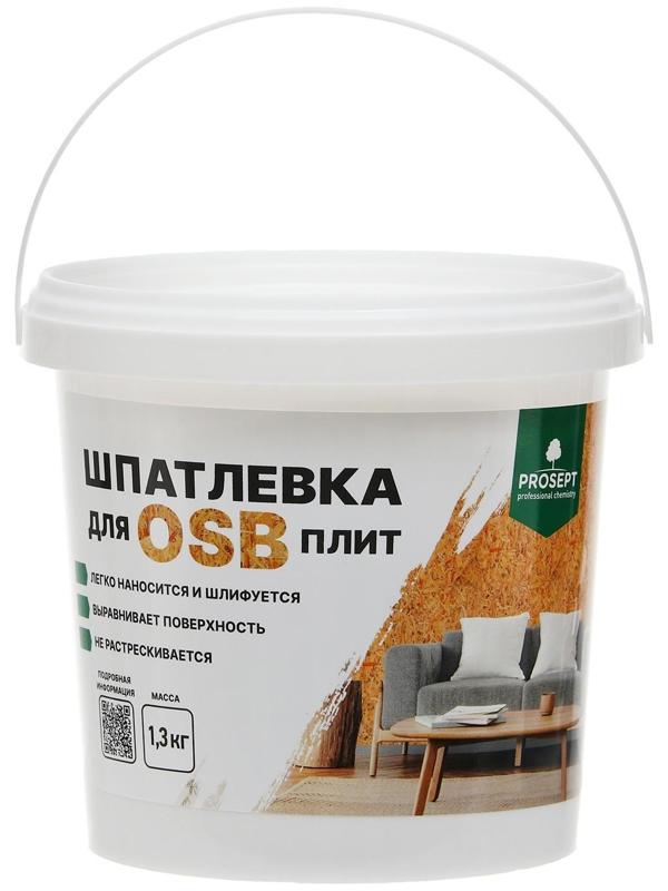 Шпатлевка для плит Proplast, 1,3 кг