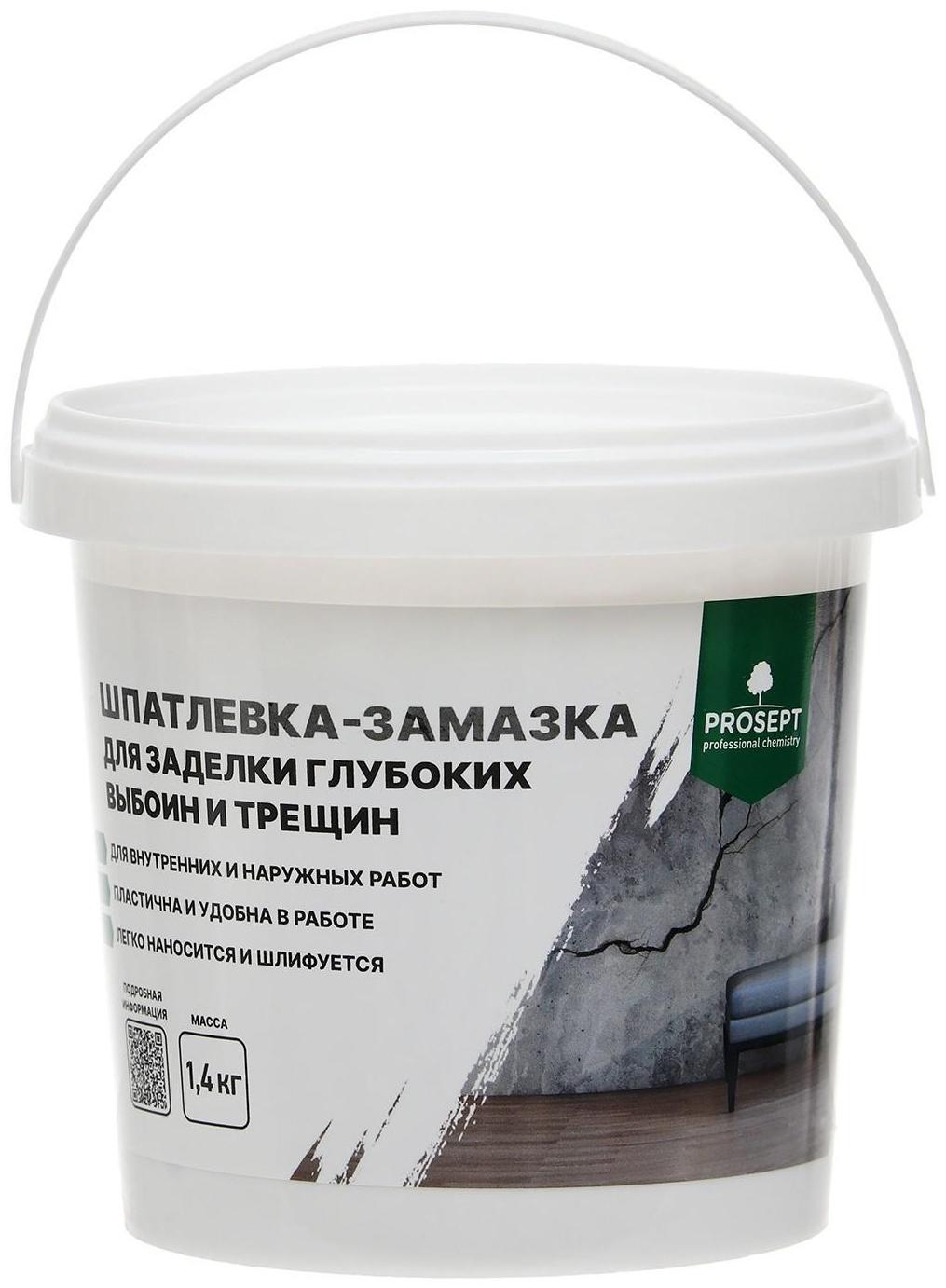 Шпатлевка-замазка для заделки Plastix, глубоких выбоин и трещин, 1.4 кг