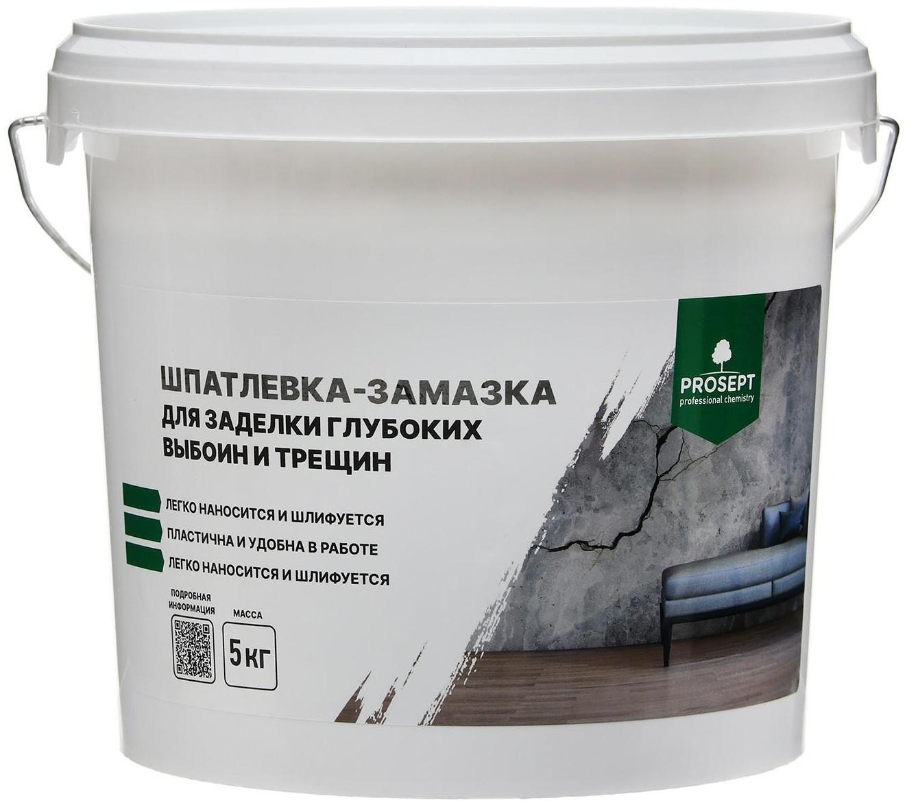 Шпатлевка-замазка для заделки Plastix, глубоких выбоин и трещин, 5 кг