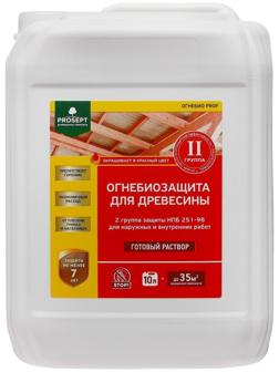 Огнебиозащита для древесины Prosept огнебио, 2 группа, красный готовый состав, 10 л