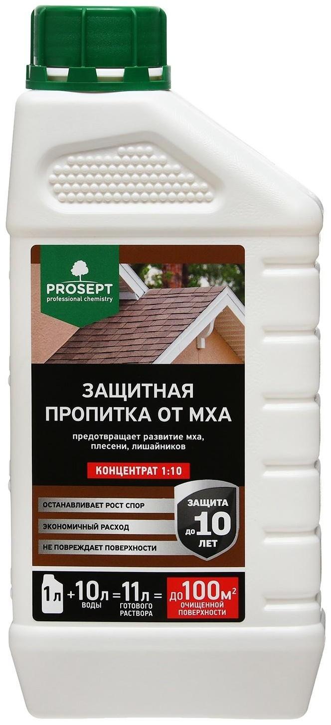 Защитная пропитка от мха,концентрат 1:10, 1 л