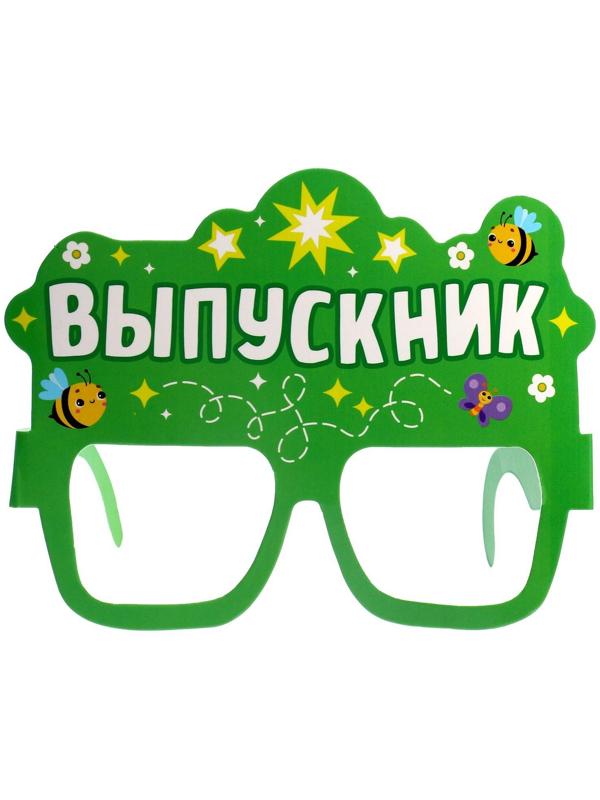 Карнавальный набор «Выпускник детского сада» 5 предметов: лента белая, очки, шарик 3 шт.