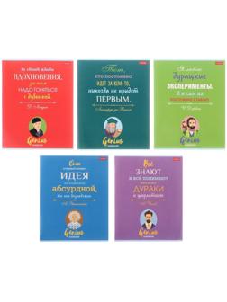 Тетрадь 60 листов в линейку 