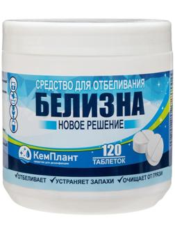 Белизна «Новое решение», 120 таблеток