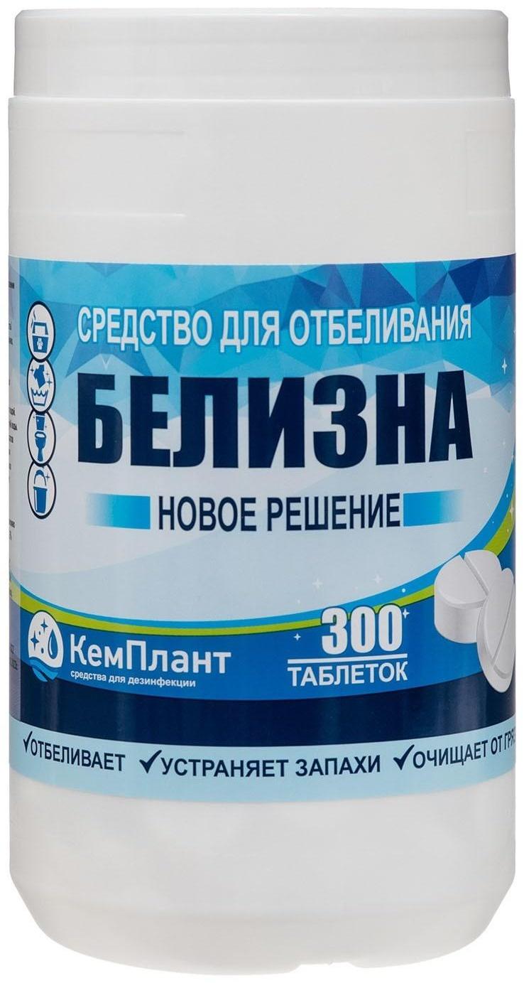 Белизна «Новое решение», 300 таблеток
