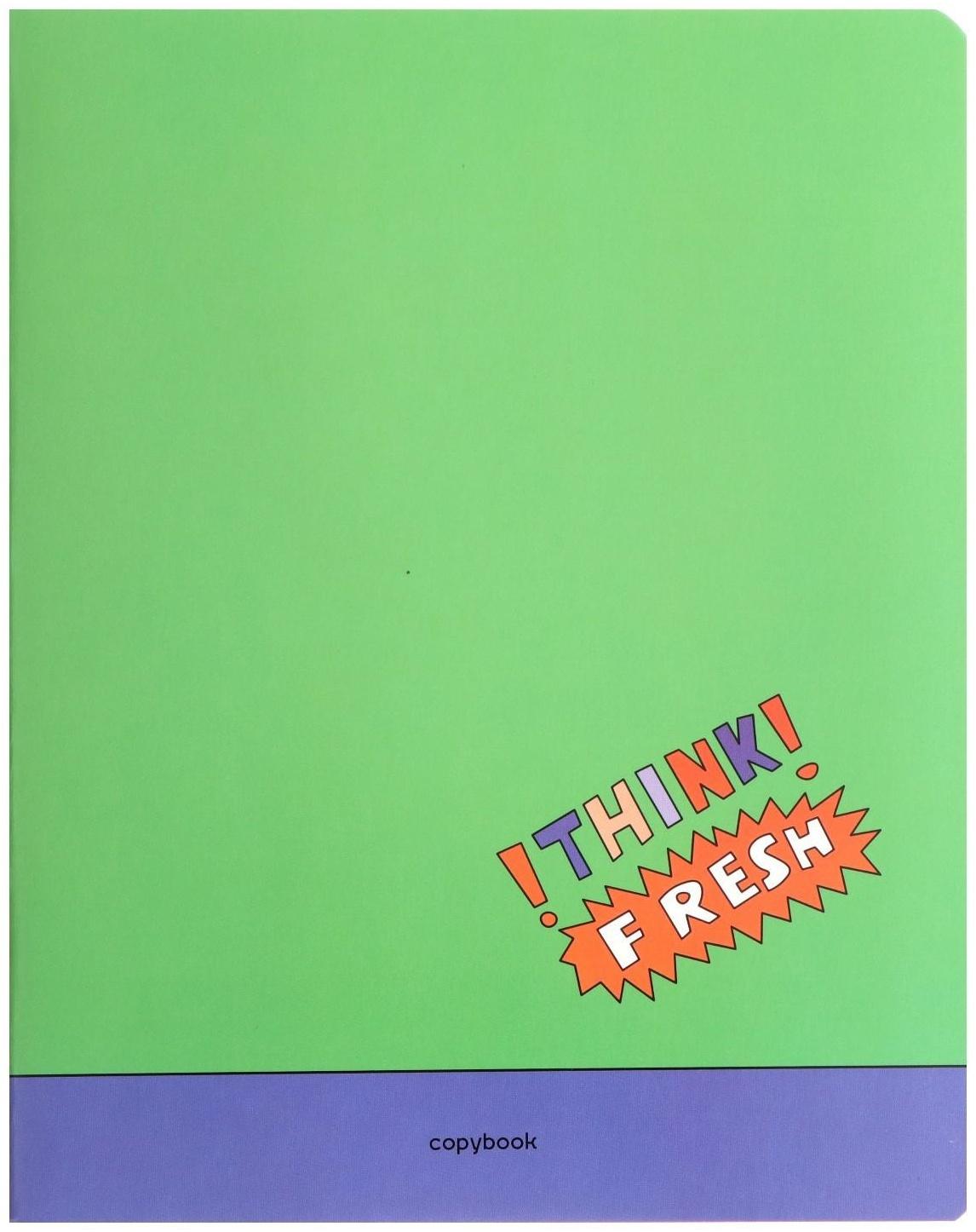 Тетрадь А5 48 листов в клетку BG 