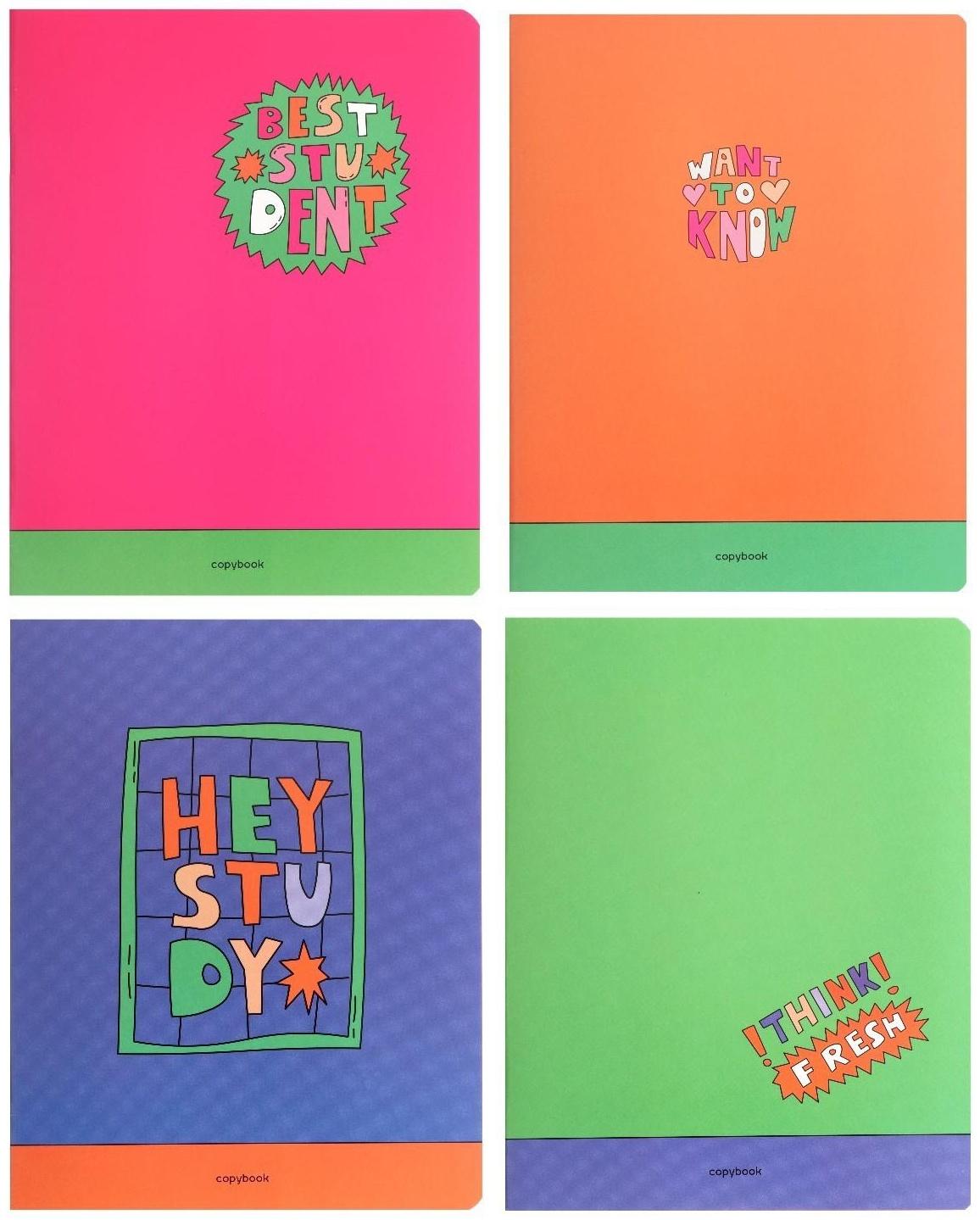 Тетрадь А5 48 листов в клетку BG 