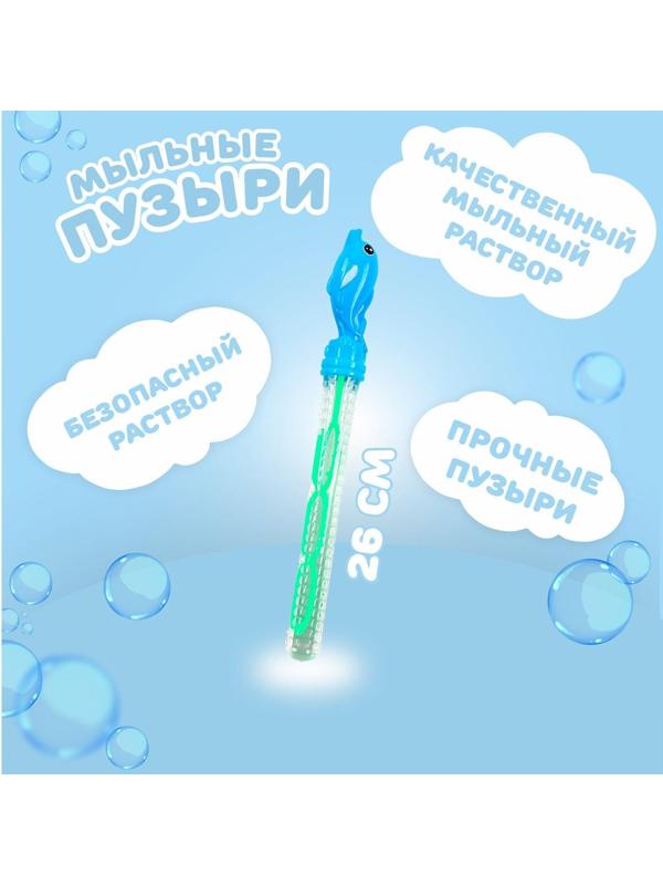 Мыльные пузыри «Дельфины» 26 см