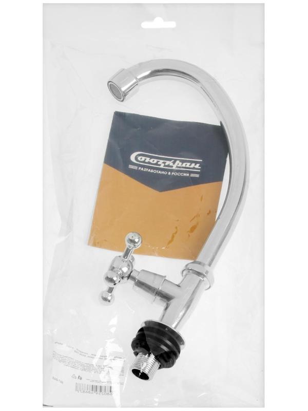 Кран на одну воду 