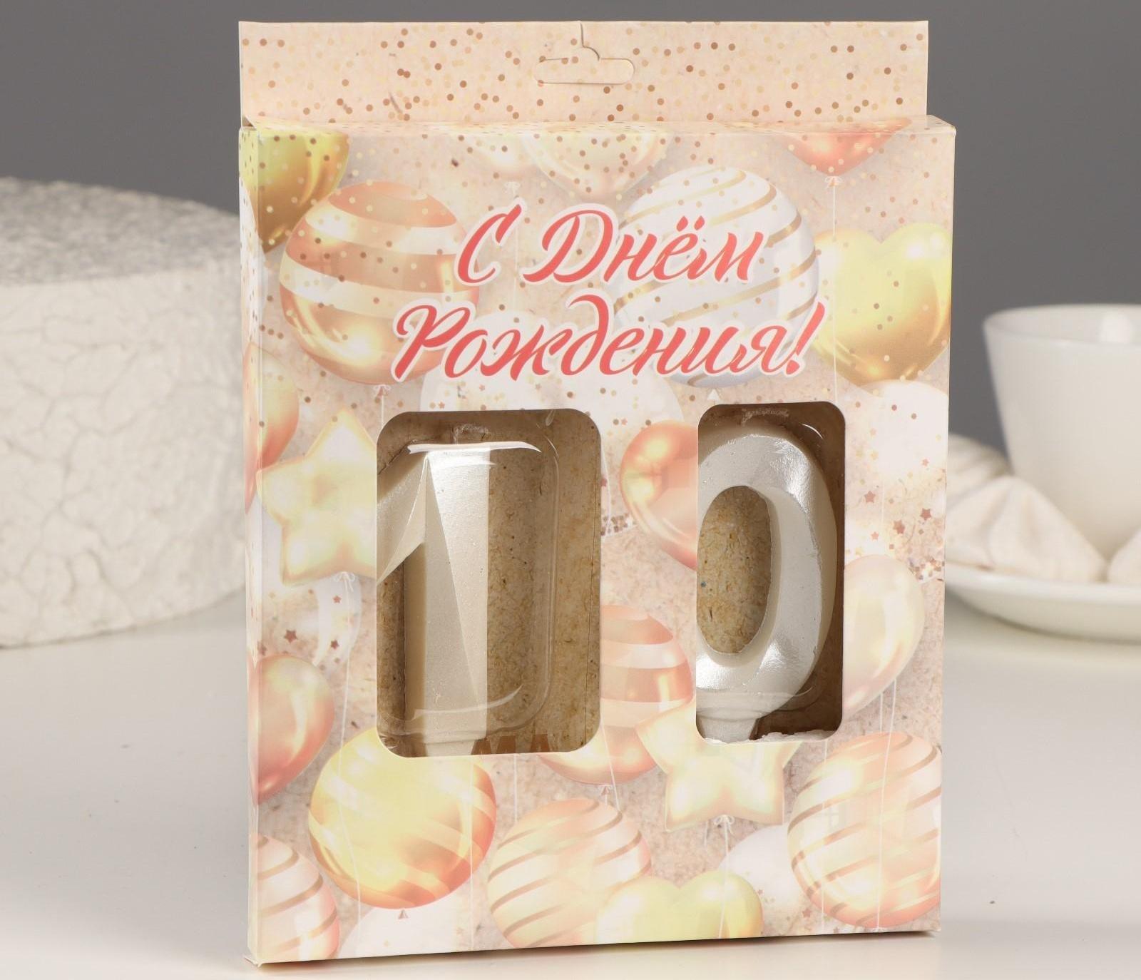 Свеча в торт юбилейная 