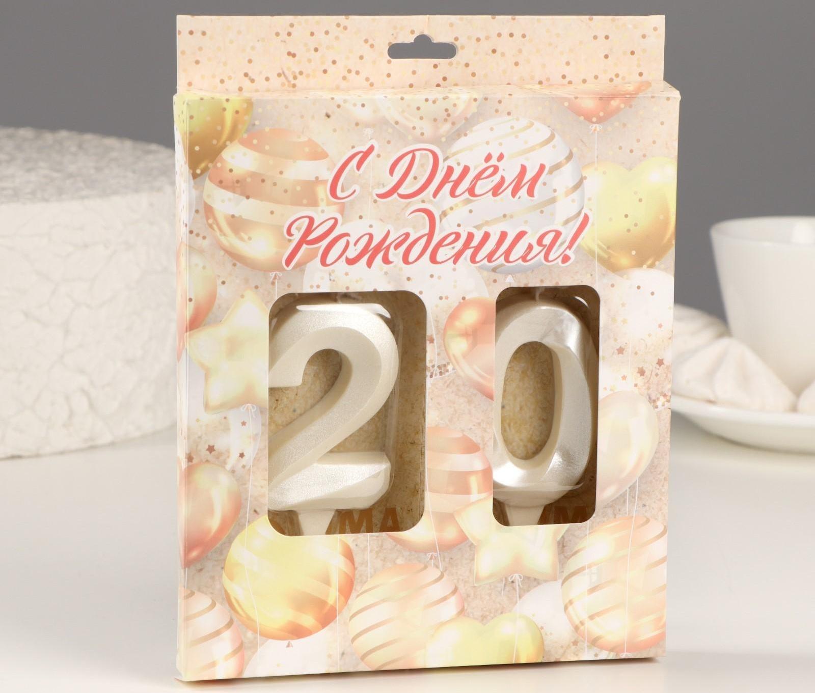 Свеча в торт юбилейная 