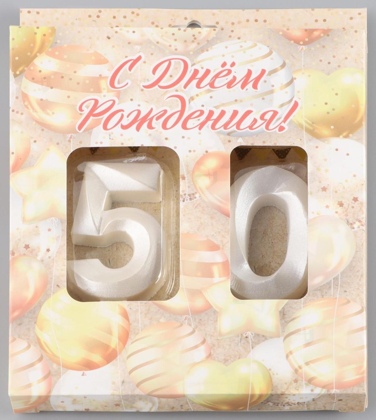 Свеча в торт юбилейная 